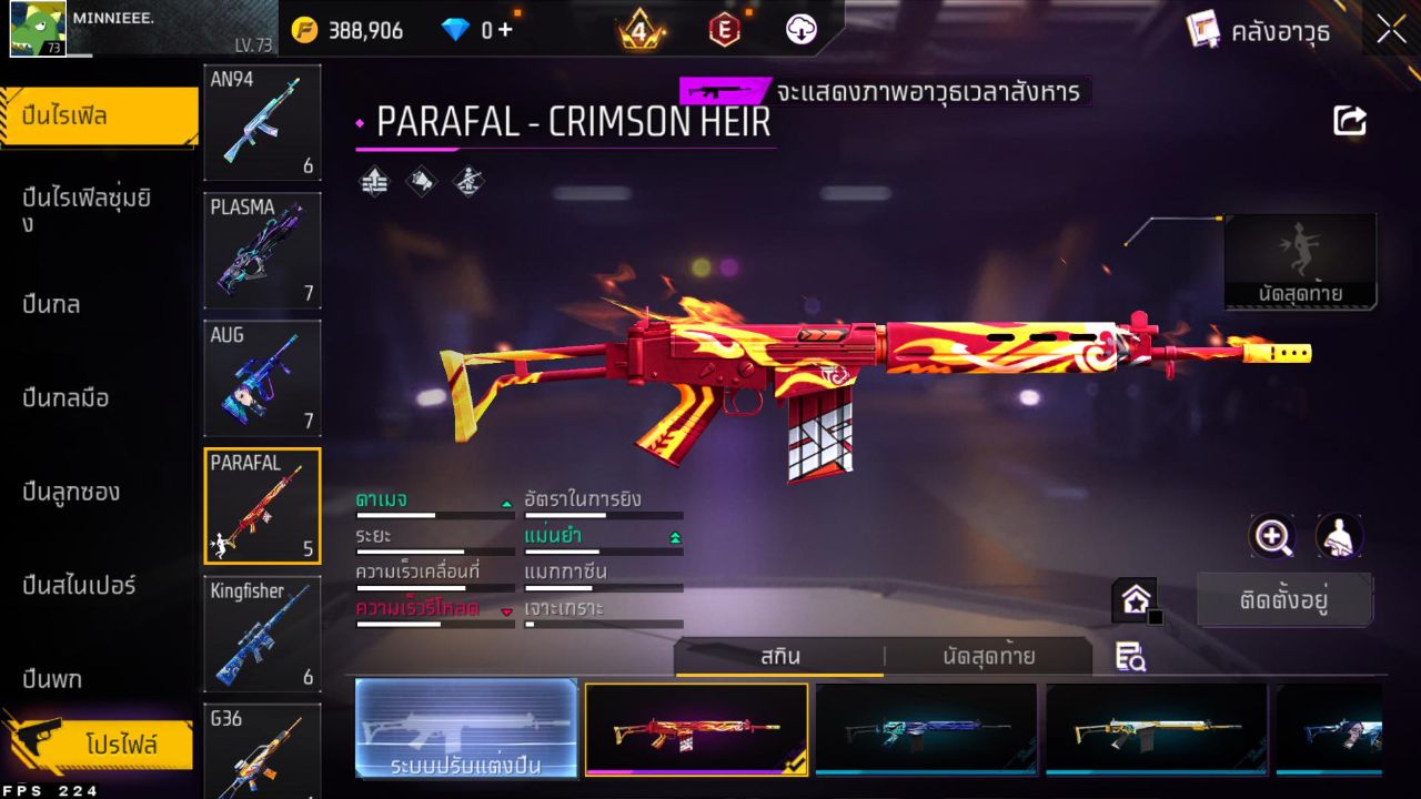 FREEFIRE
