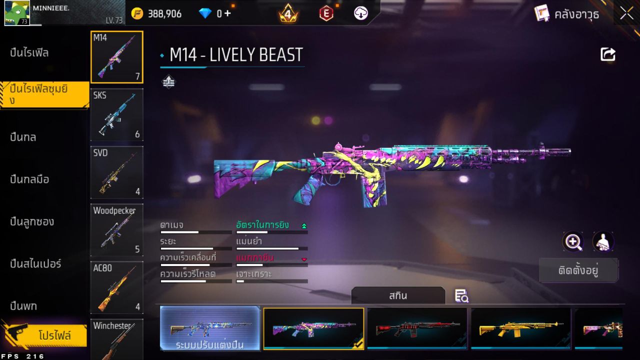 FREEFIRE