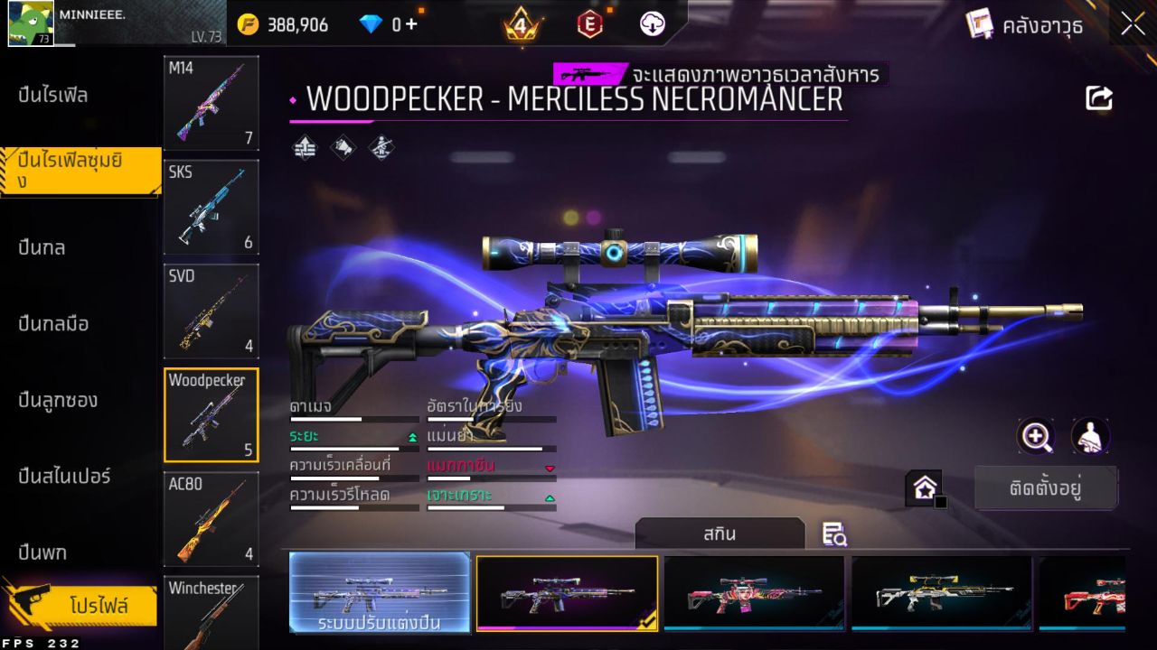 FREEFIRE