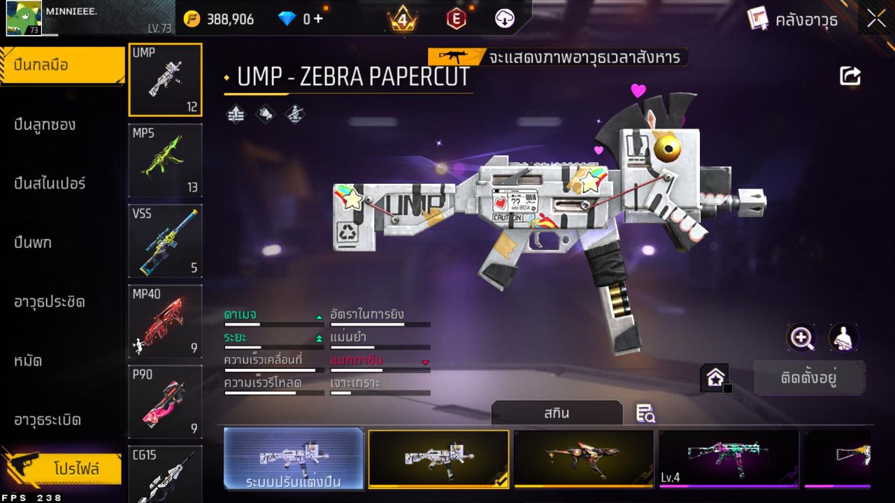 FREEFIRE