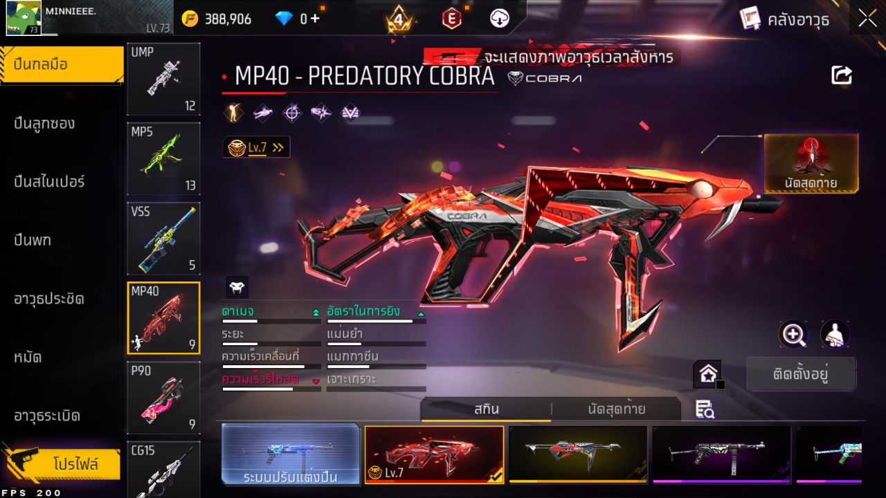 FREEFIRE