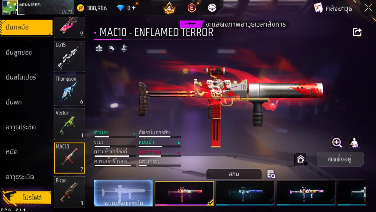 FREEFIRE