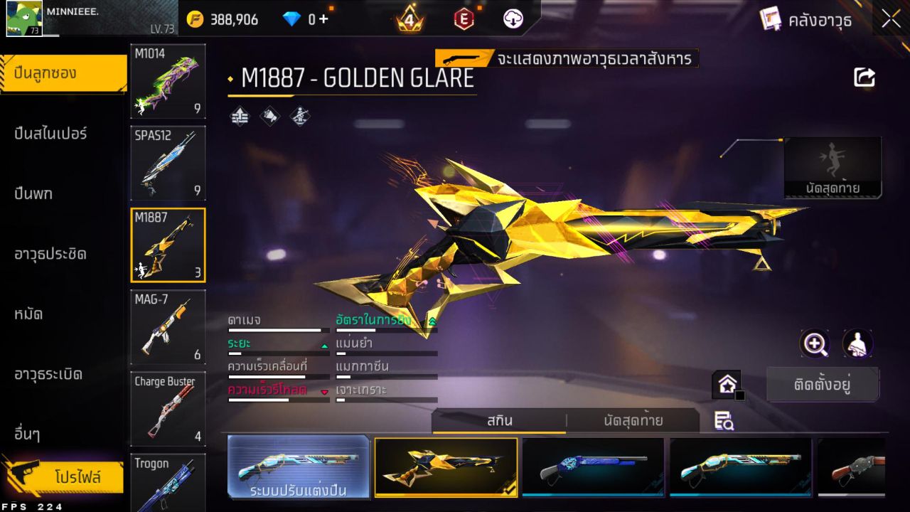 FREEFIRE