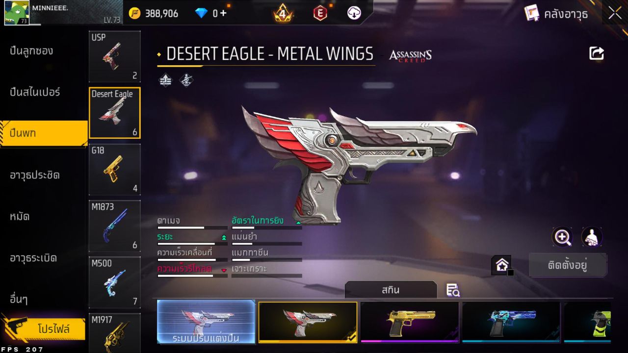 FREEFIRE
