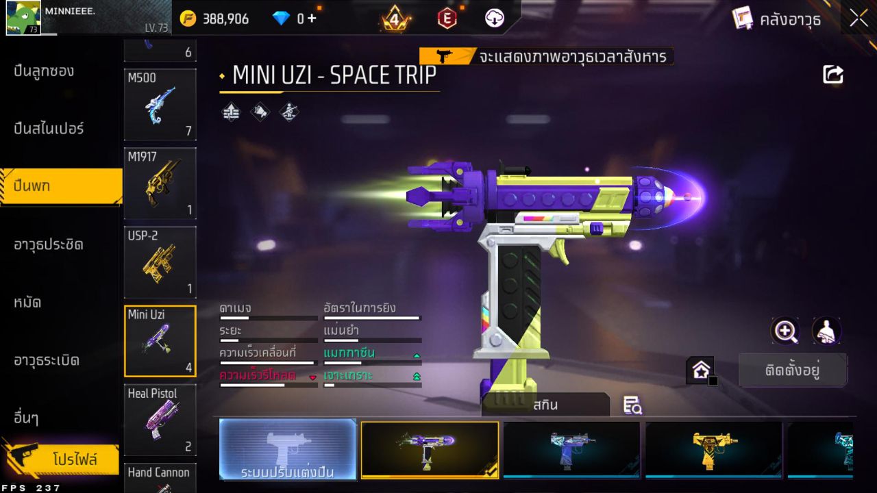 FREEFIRE