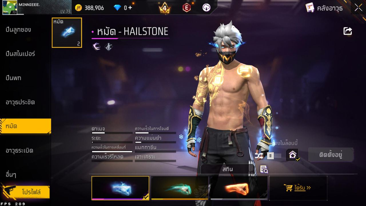 FREEFIRE
