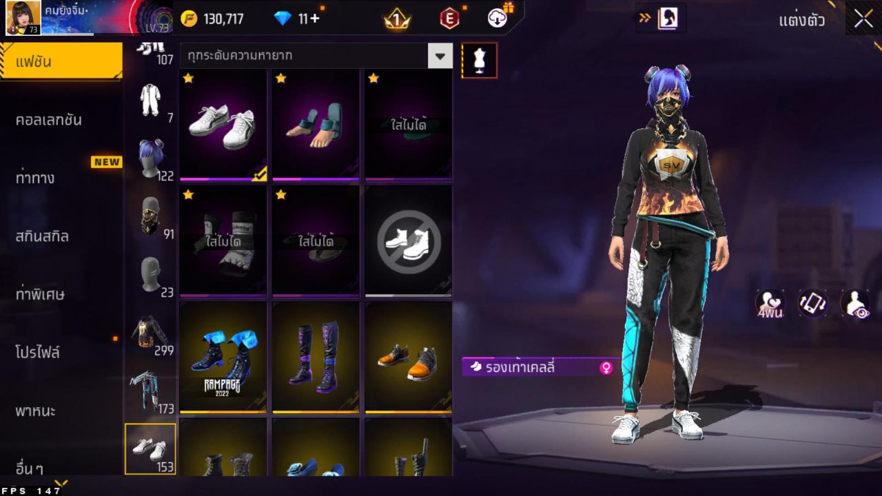 FREEFIRE