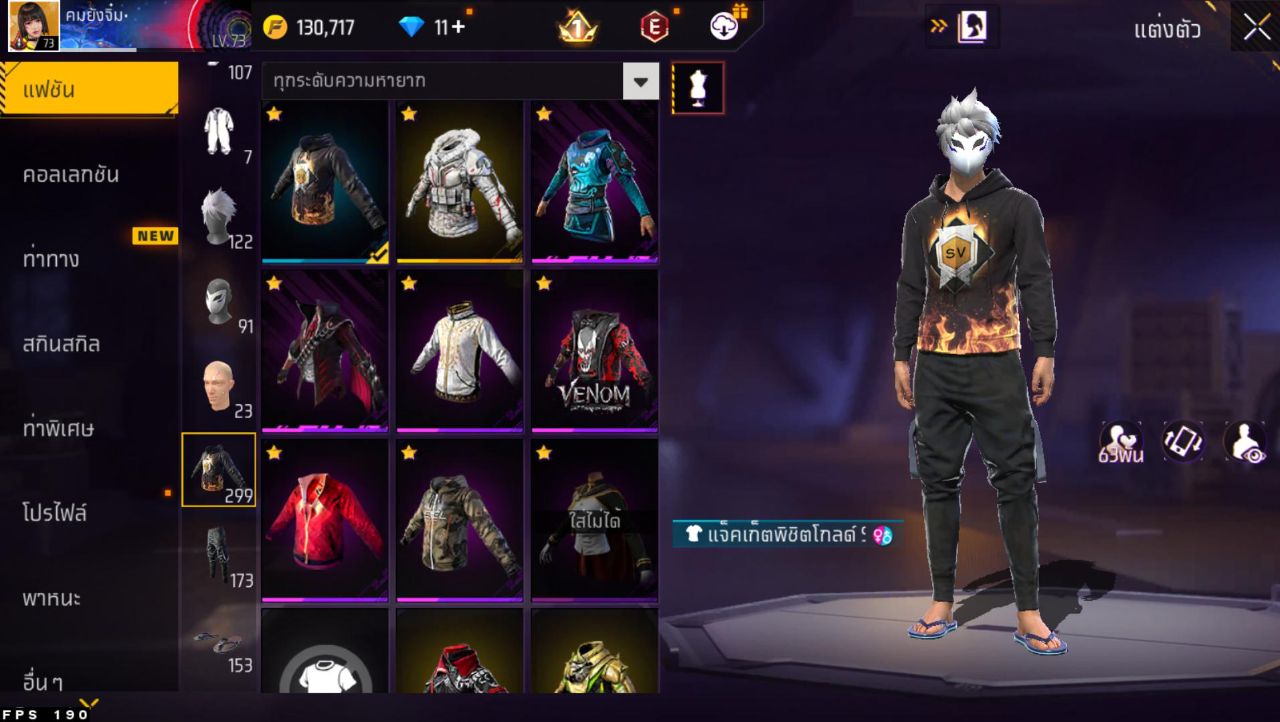 FREEFIRE