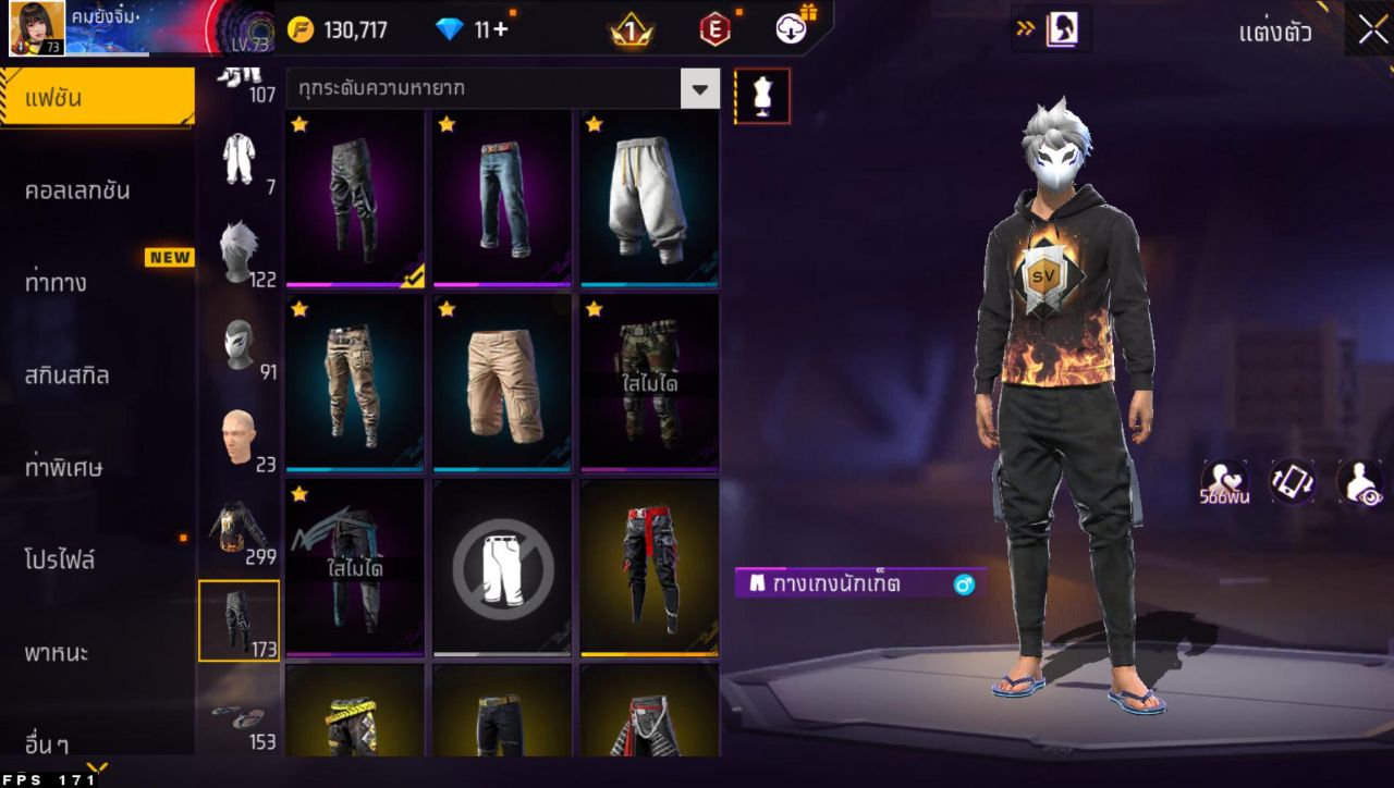 FREEFIRE