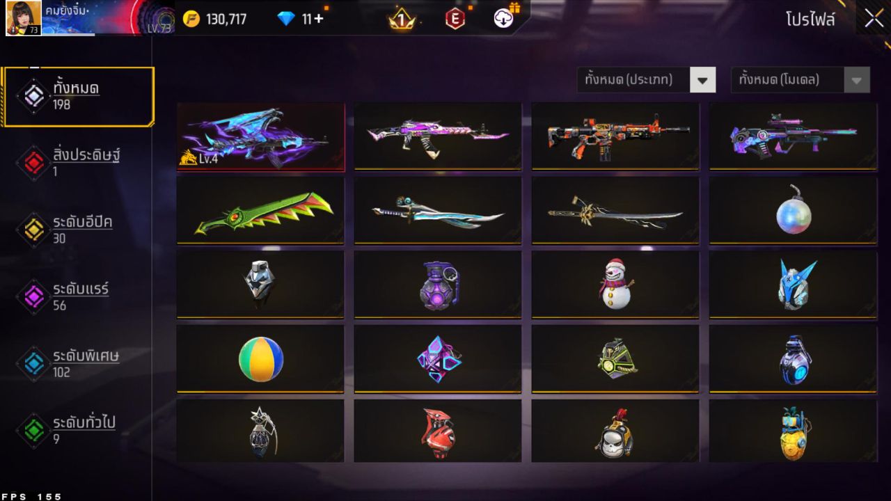 FREEFIRE