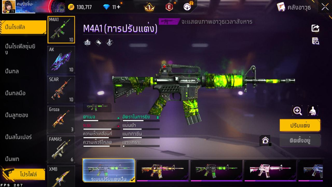FREEFIRE