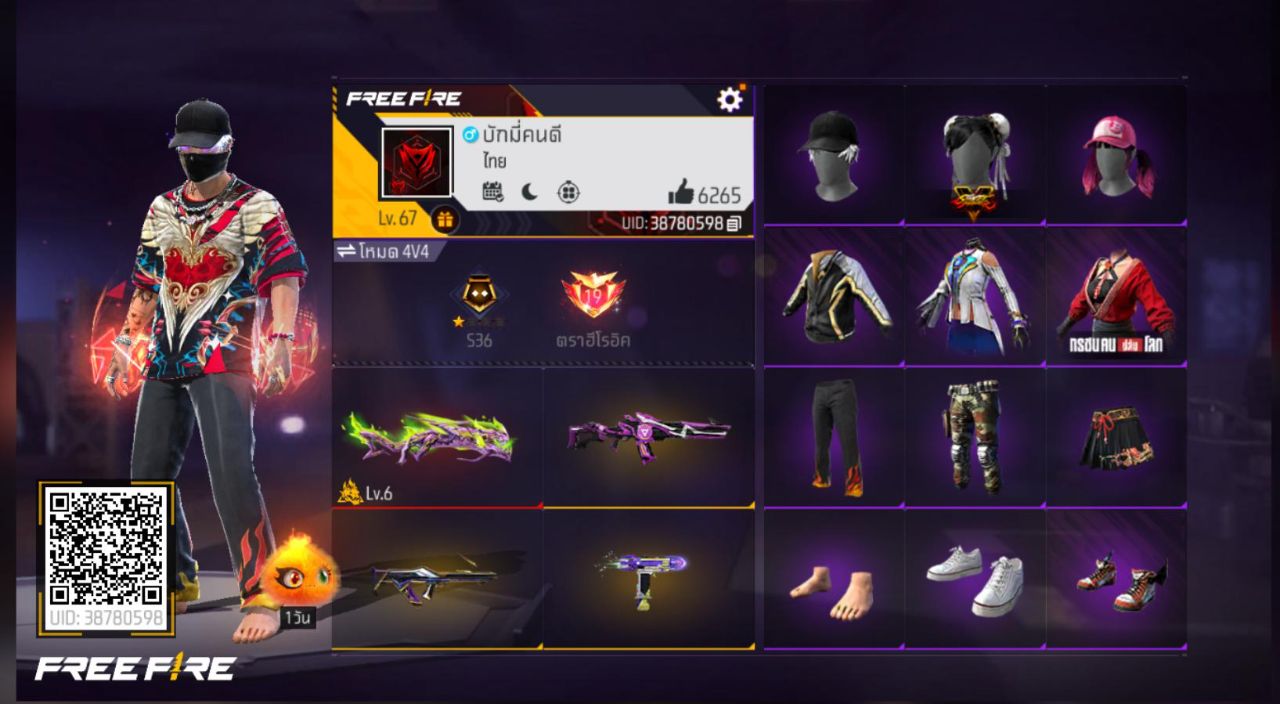 FREEFIRE