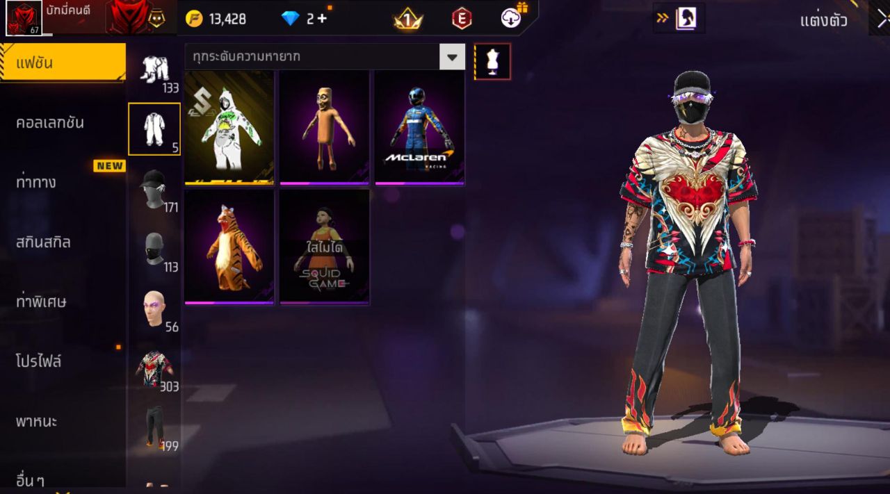 FREEFIRE