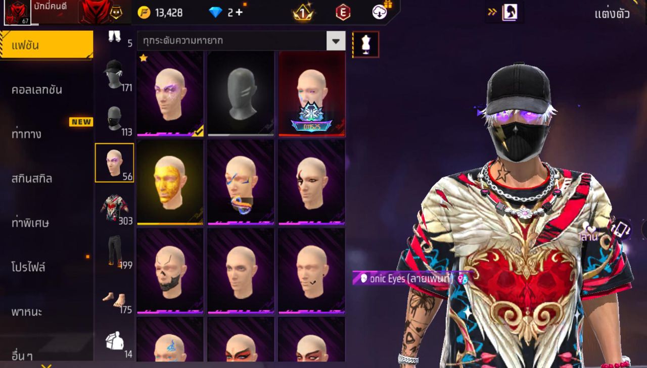 FREEFIRE