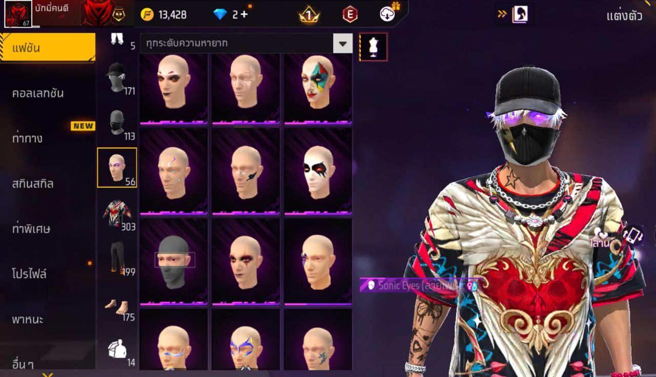 FREEFIRE