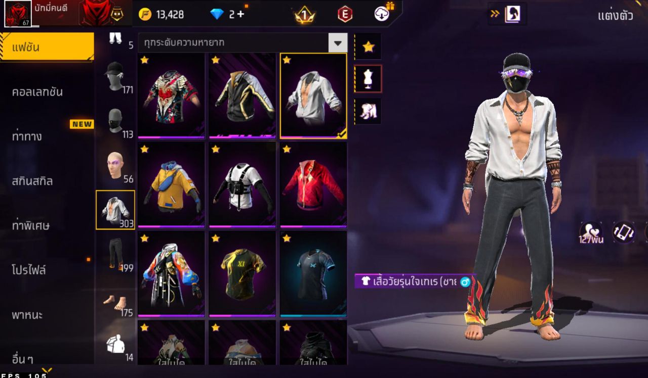 FREEFIRE