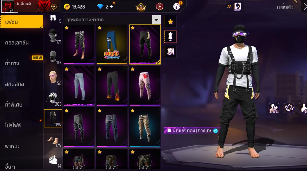 FREEFIRE