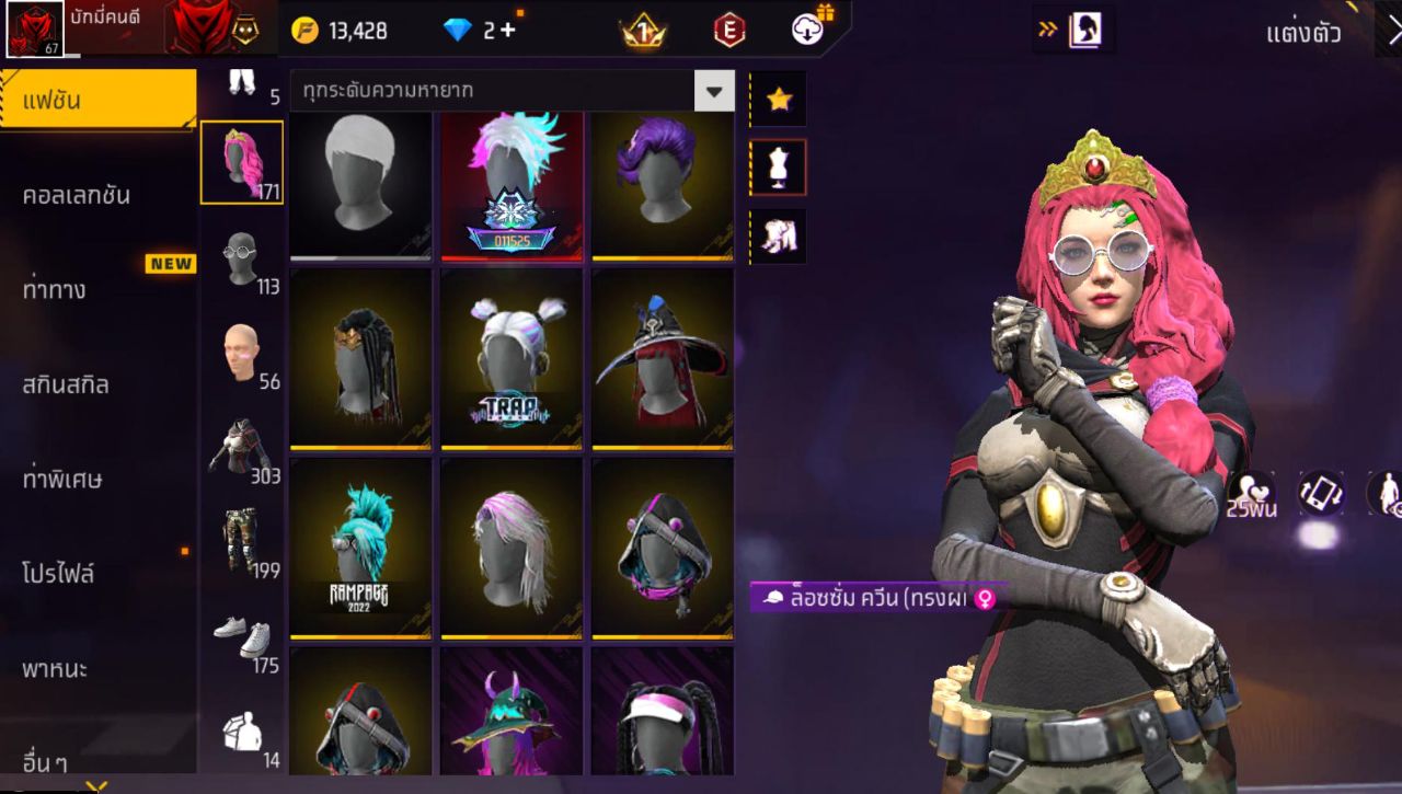 FREEFIRE