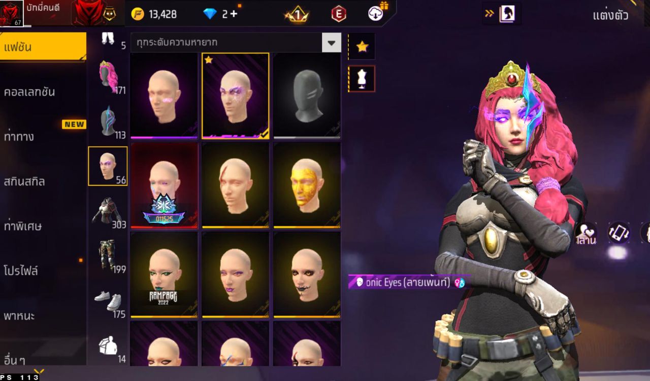 FREEFIRE