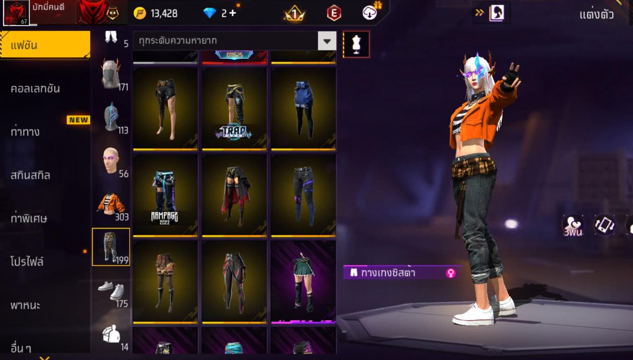 FREEFIRE