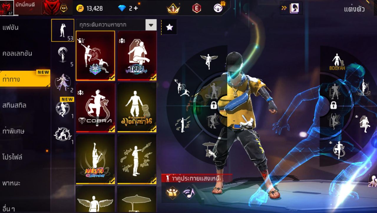 FREEFIRE