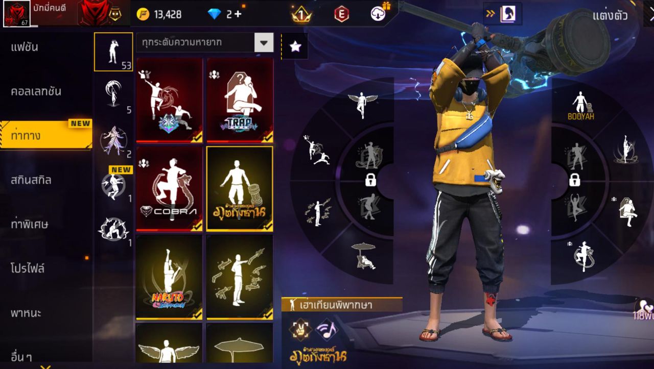 FREEFIRE
