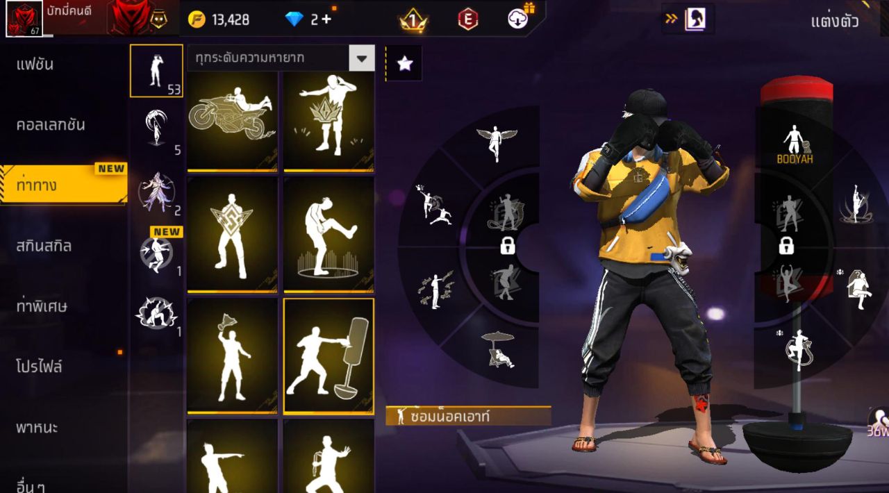 FREEFIRE