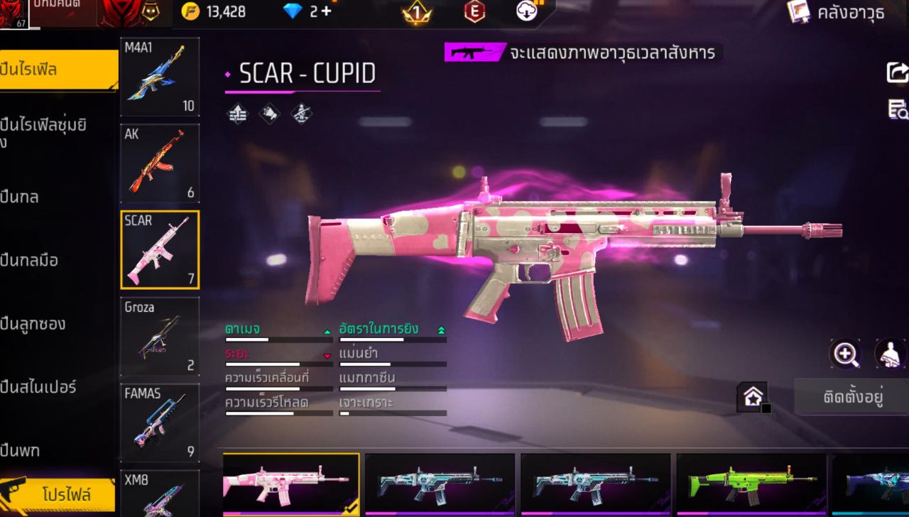 FREEFIRE