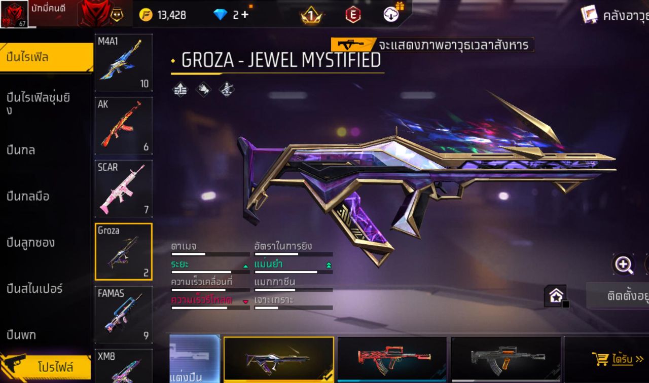 FREEFIRE