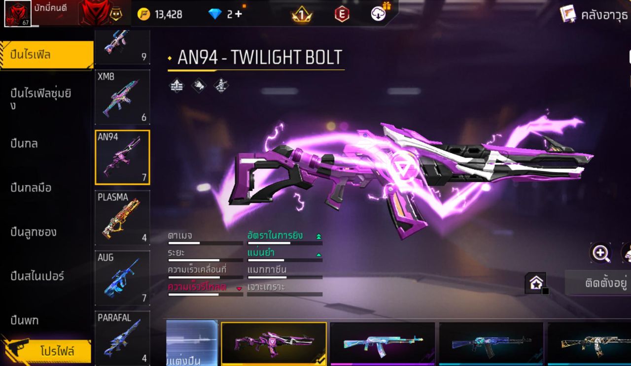 FREEFIRE