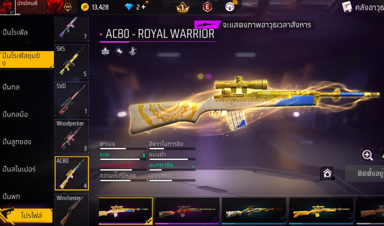 FREEFIRE