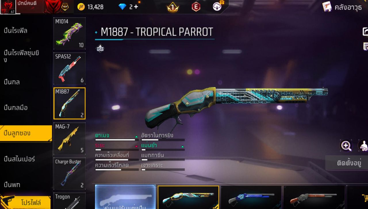 FREEFIRE