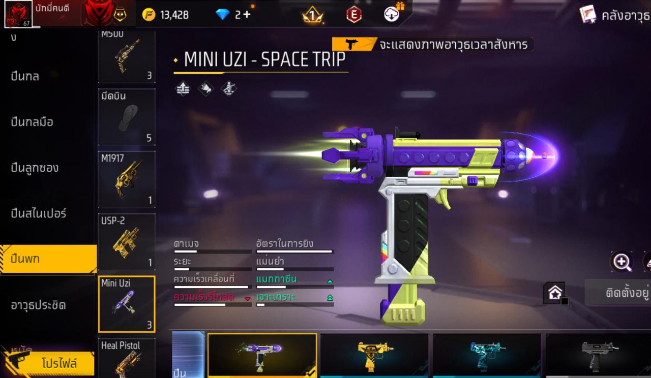 FREEFIRE