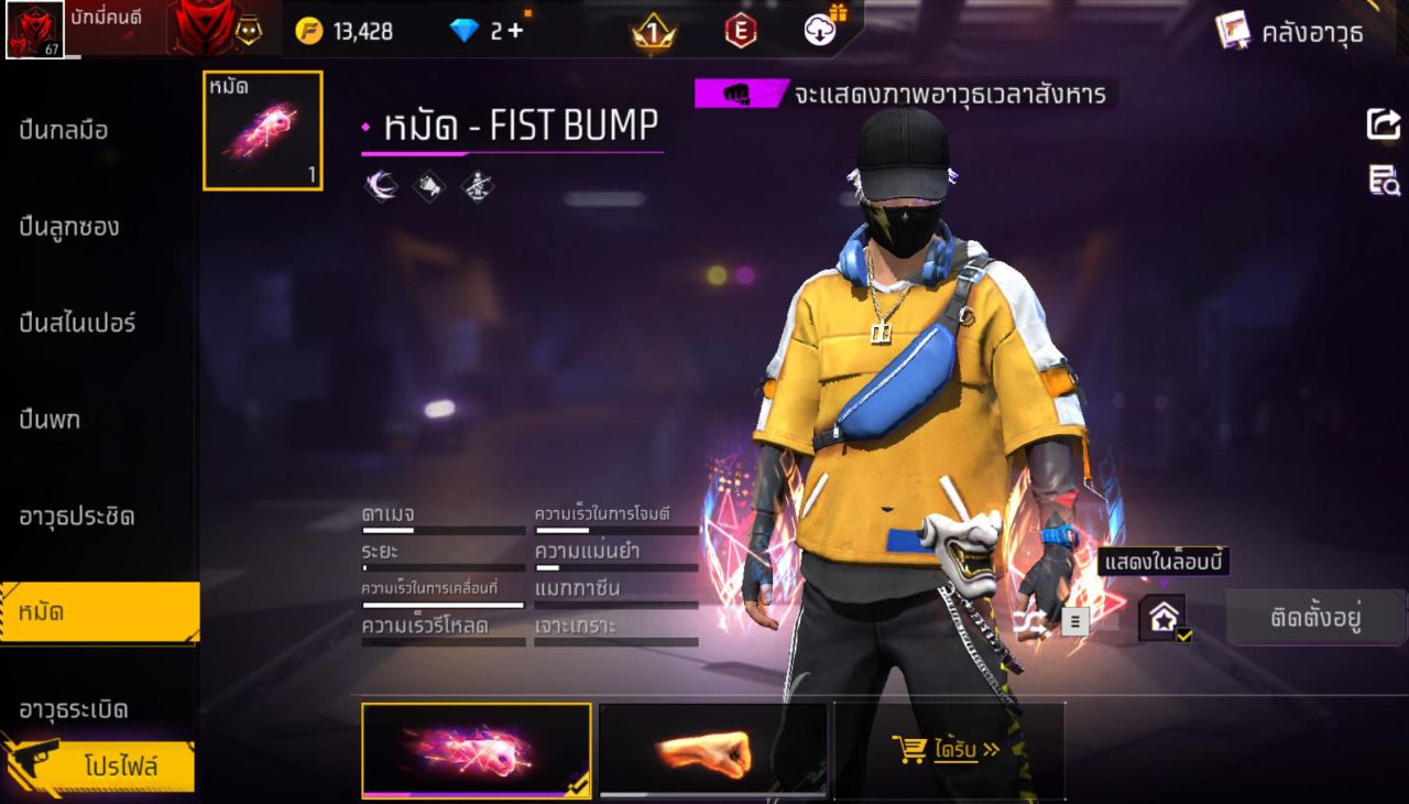 FREEFIRE