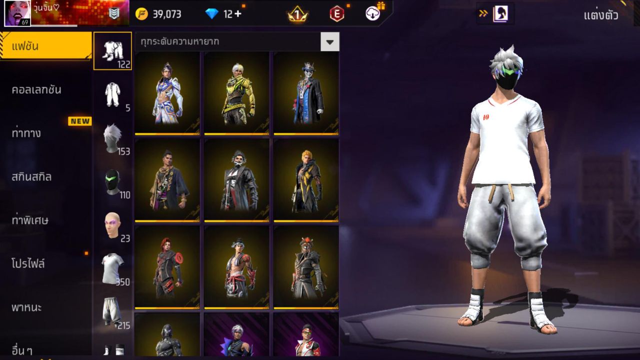 FREEFIRE