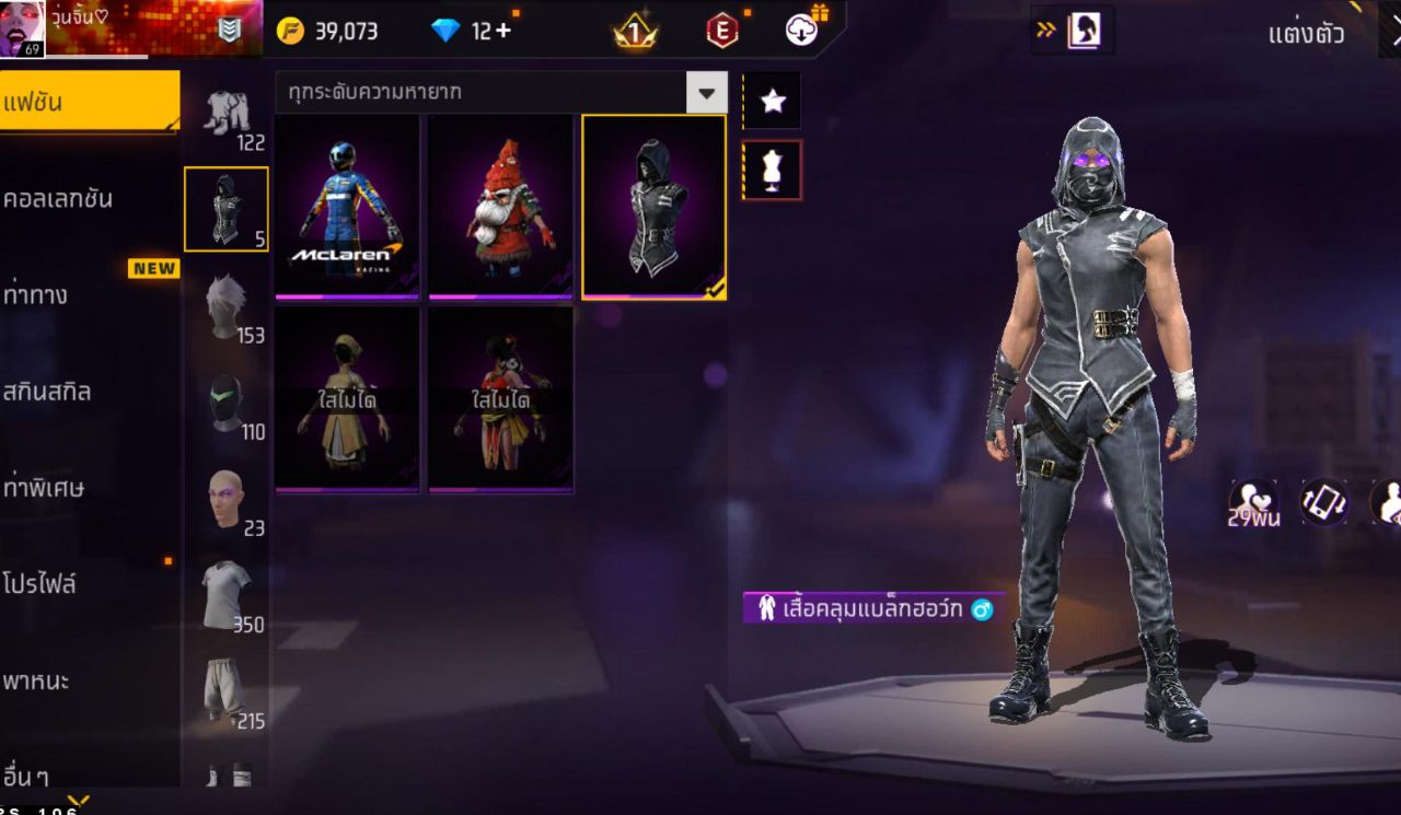 FREEFIRE