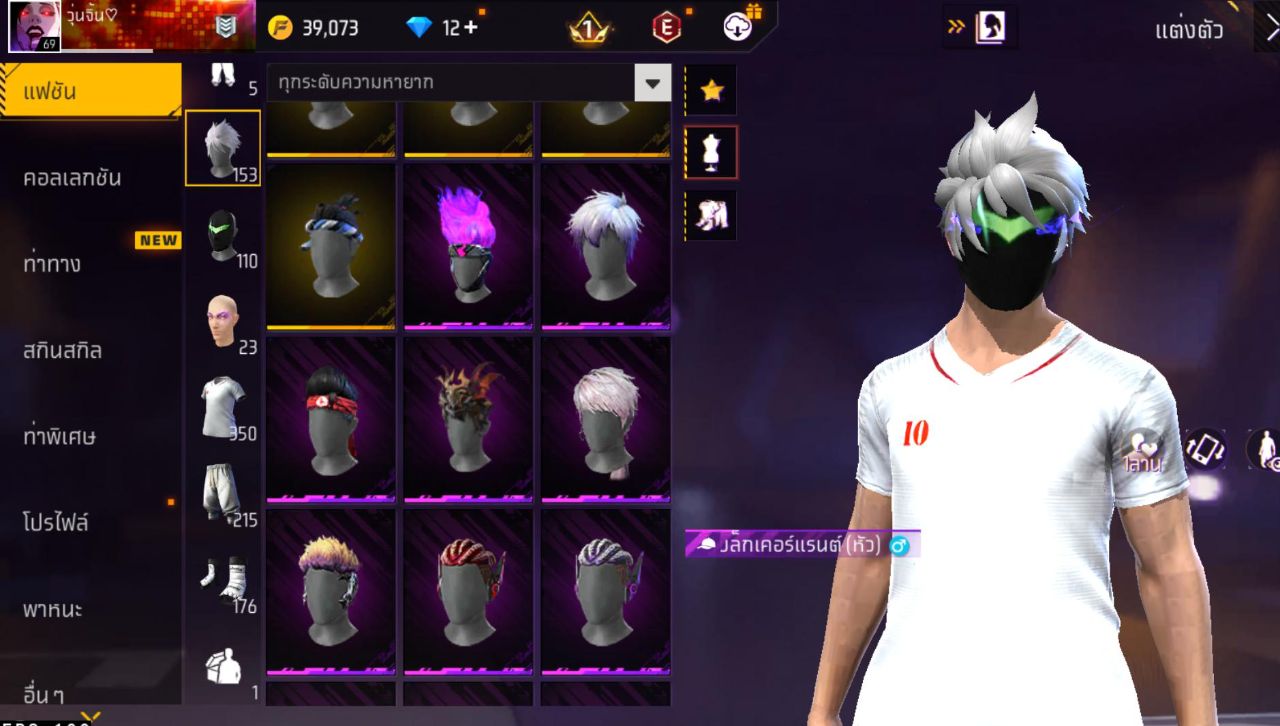 FREEFIRE