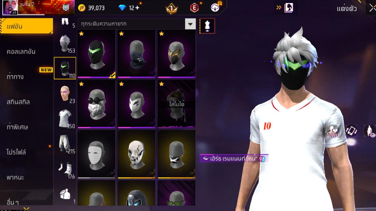 FREEFIRE