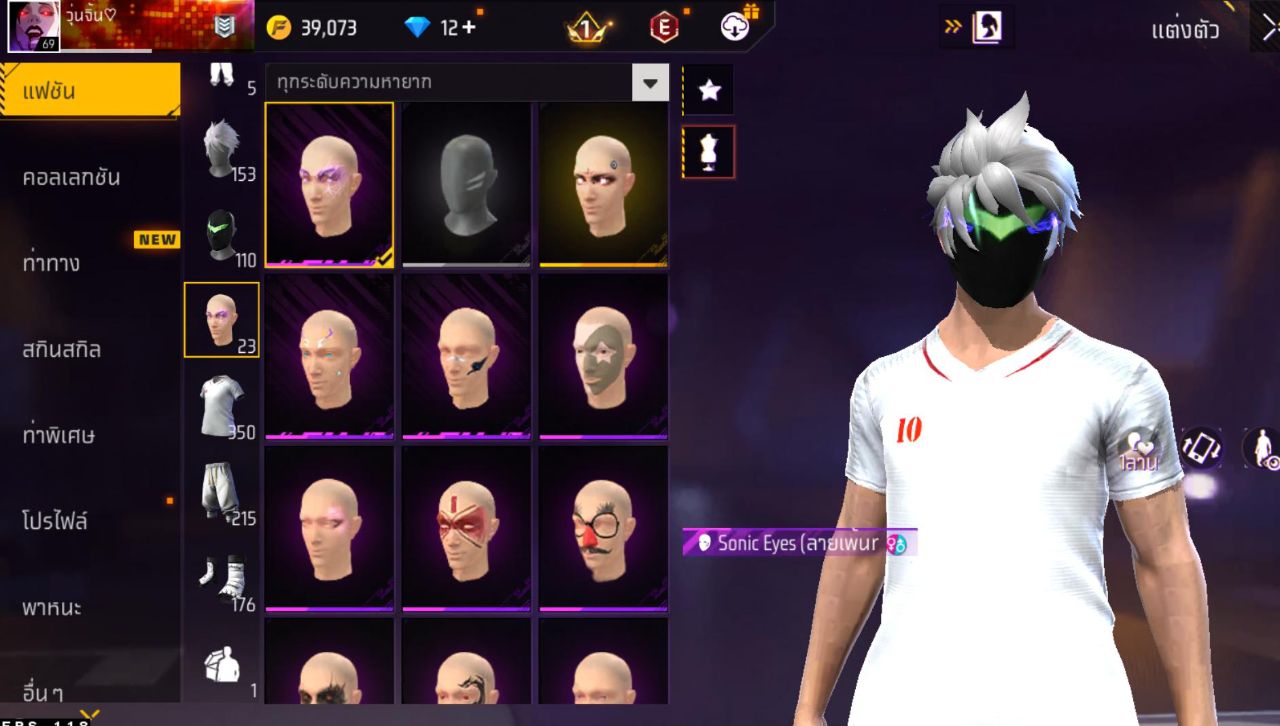 FREEFIRE