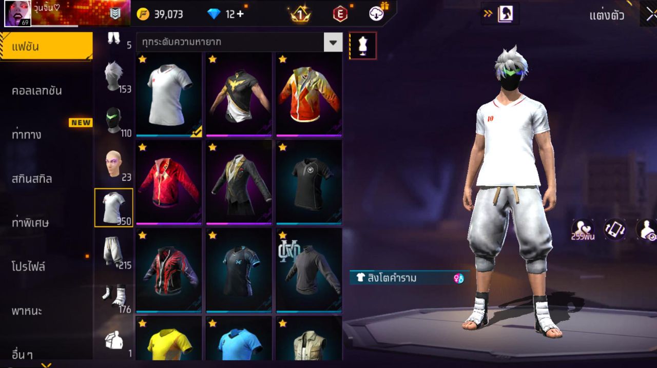 FREEFIRE