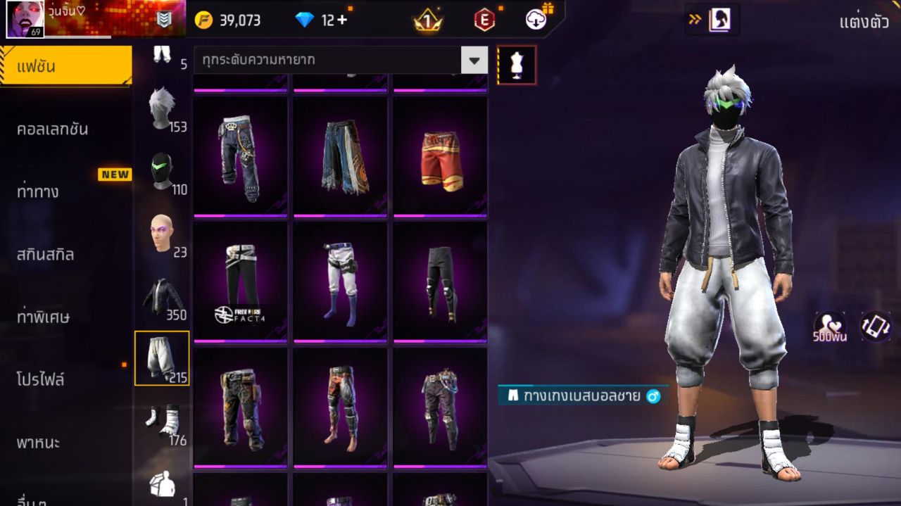 FREEFIRE