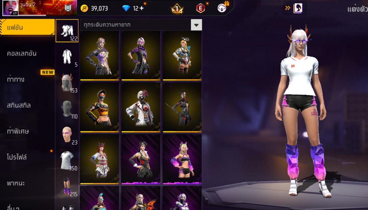 FREEFIRE
