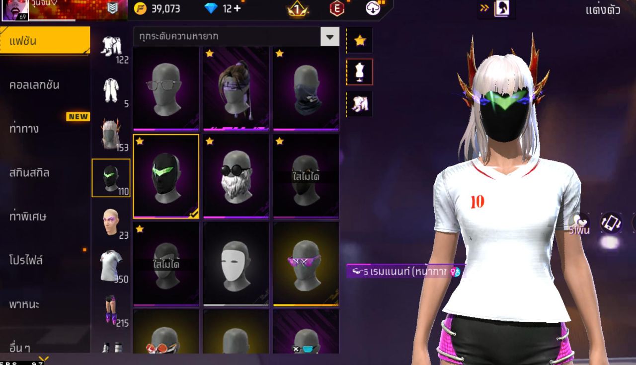 FREEFIRE