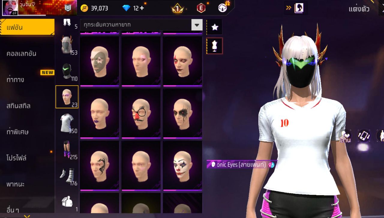 FREEFIRE