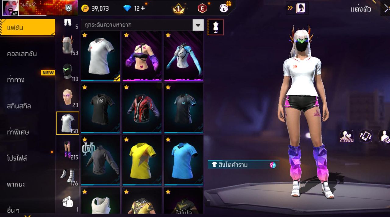 FREEFIRE