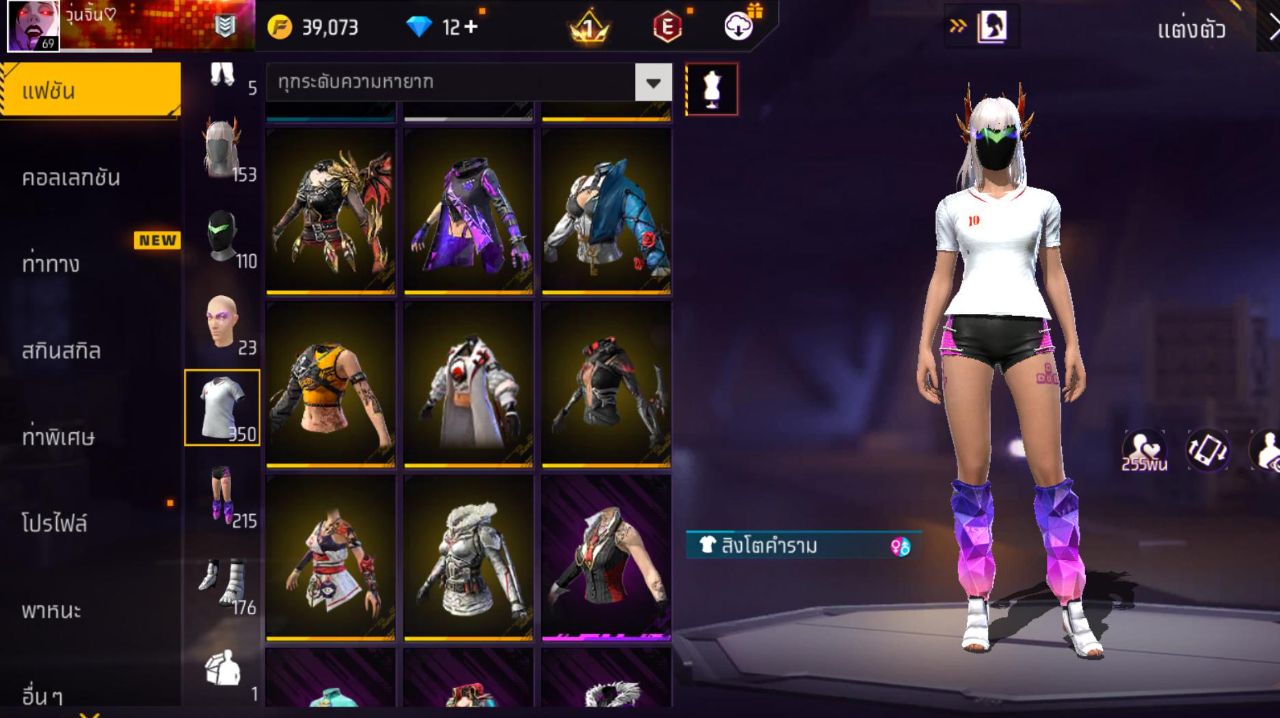 FREEFIRE