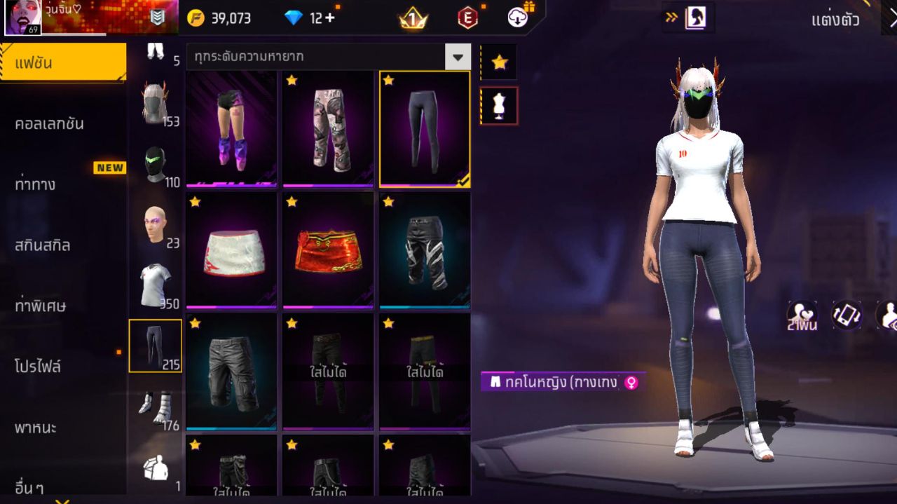 FREEFIRE