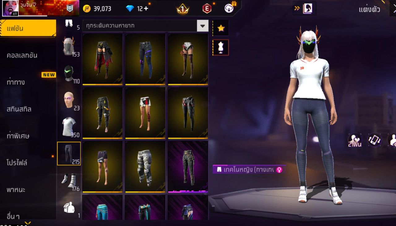 FREEFIRE