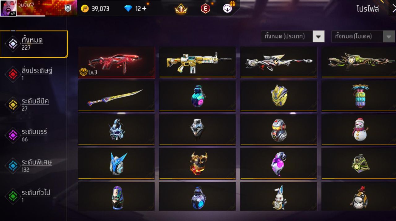 FREEFIRE