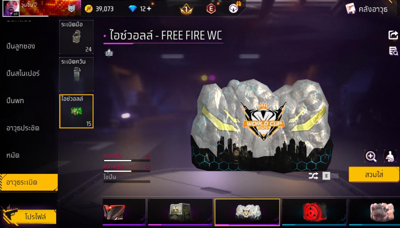 FREEFIRE